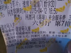 卢米埃影城(凯德广场魅力城店)-卢米埃影城(魅力城激光店)