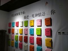 -深圳失恋博物馆再见前任(汇商名苑店)