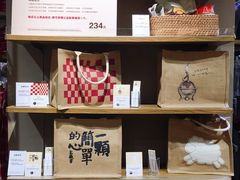 -MUJI无印良品(西单大悦城店)