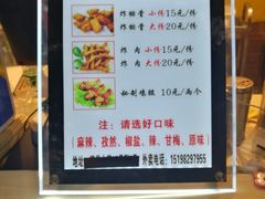 菜单-傅强排骨(成都总店)