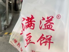 -酥满溢绿豆饼(共和新路店)