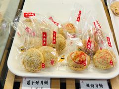 -鴻瑞興面馆(保利时光里店)