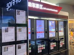 -保利国际影城(中环店)