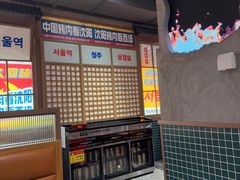 -西塔老太太泥炉烤肉(双井店)