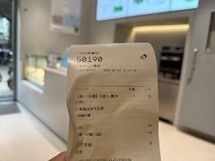 -喜茶(广州中山六路店)