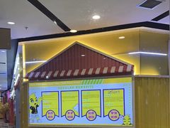 -风云再起游乐汇(南京常发广场店)