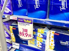 -麦德龙(包河店)