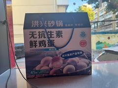 -洪兴砂锅·融合砂锅菜(三站店)
