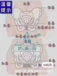 -梦斯绮塑美中心(通州富力星光店)