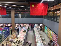 -中百仓储(古田路店)
