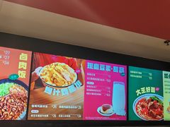 -永和大王(蛙嫩紫苏香·共和新路店)