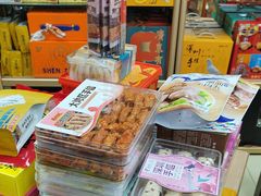-鹏城八珍深圳特产手信(罗湖店)