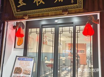 这家店环境蛮不错的，老板本地人，服务很热情