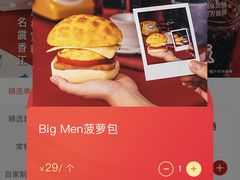 -敏华冰厅(天河城店)