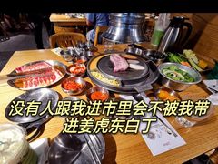 -姜虎东白丁烤肉(恒隆广场店)