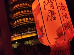 -隋唐洛阳城明堂天堂景区