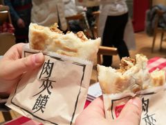 -西贝莜面村(镇江苏宁广场店)