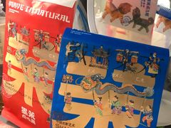 -墨茉点心局(国金街店)