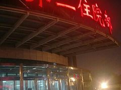 -天津医科大学第二医院