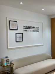 -HEYAN荷妍专业脱毛连锁机构