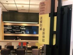 -麦当劳(番禺易发商业街店)