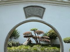 -绮园景区