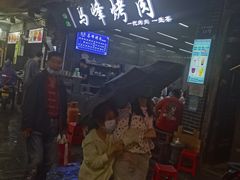 -清真·马峰烤肉(小学习北巷店)