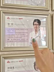 -上海百佳母婴护理中心