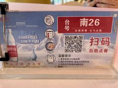 -鹿鸣酒家(越秀店)