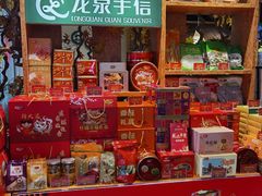 -龙泉人椰子鸡·糟粕醋·地标海南菜(龙昆南店)