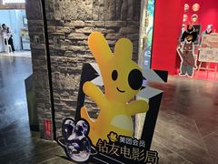 -SFC动漫主题影院(美罗城店)