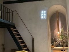 -陶享时光西餐·下午茶(信河街店)