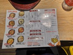 菜单-囍筷乐喜辣屋小鸡小鱼石锅煲(万达店)