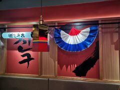 -卿古炭火烤肉(亲橙里店)