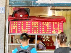 菜单-香酥鸡排(京汉大道店)