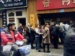 -阿吉仔(大元路店)