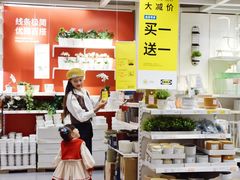 -宜家家居(高新商场店)