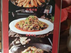 菜单-百年神厨·地道川菜(清江西路店)