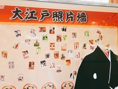 -大江户·温泉洗浴(浑南店)