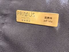 -臻萃轩中餐厅(国家会展中心店)