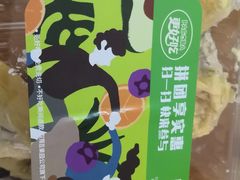 -PAGODA百果园(台柳路凯德广场店)