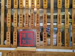-佳瑜肠粉(总店)