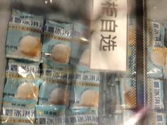 -味多美蛋糕(安定门店)