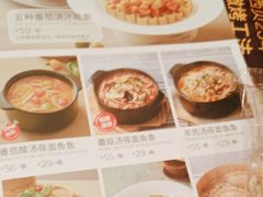 -西贝(南山宝能太古城店)
