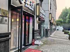 -烤五行·烧烤烤串(石佛营店)