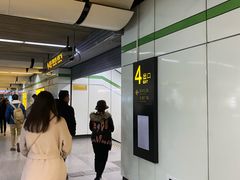 -金科路(地铁站)