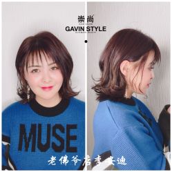 -崇尚GAVIN STYLE