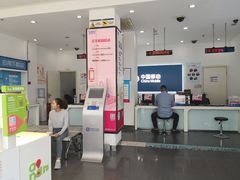 -中国移动(漕宝路营业厅)