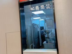 门面-永和大王(杨高中路店)