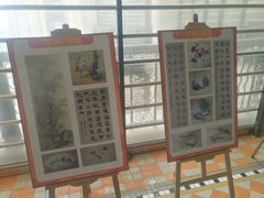 -六艺文化艺术机构